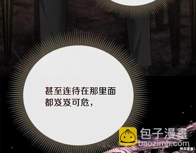 第157话31