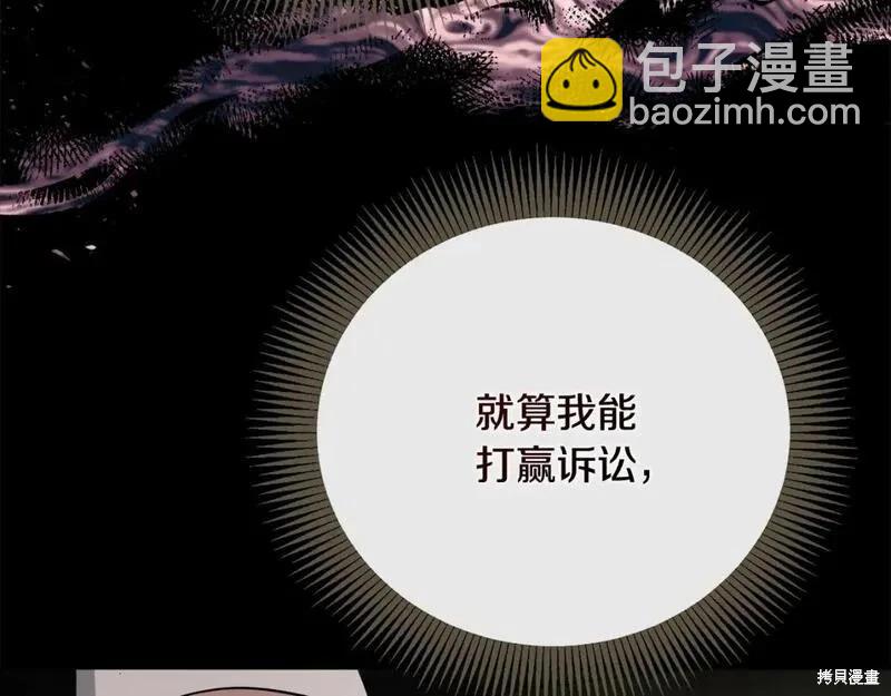 第157话32
