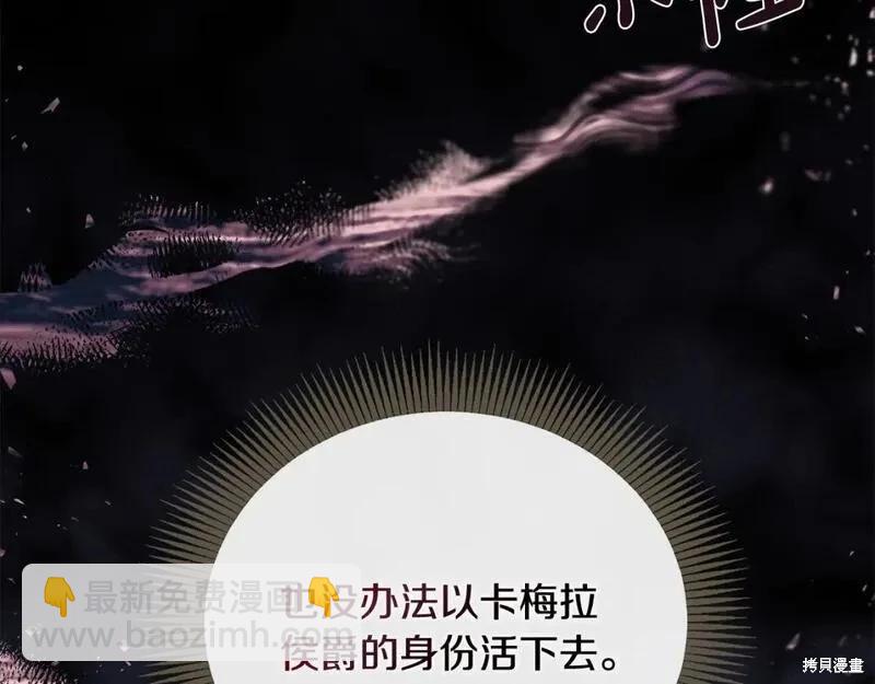 第157话34