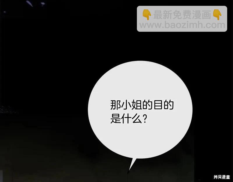 第157话36
