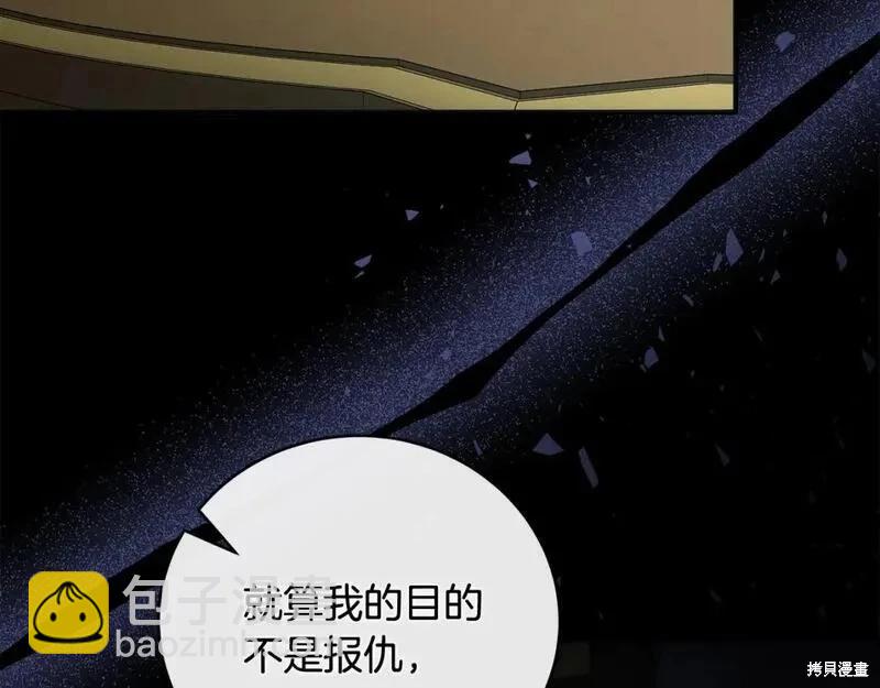第157话38