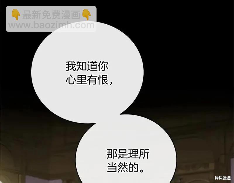第157话4