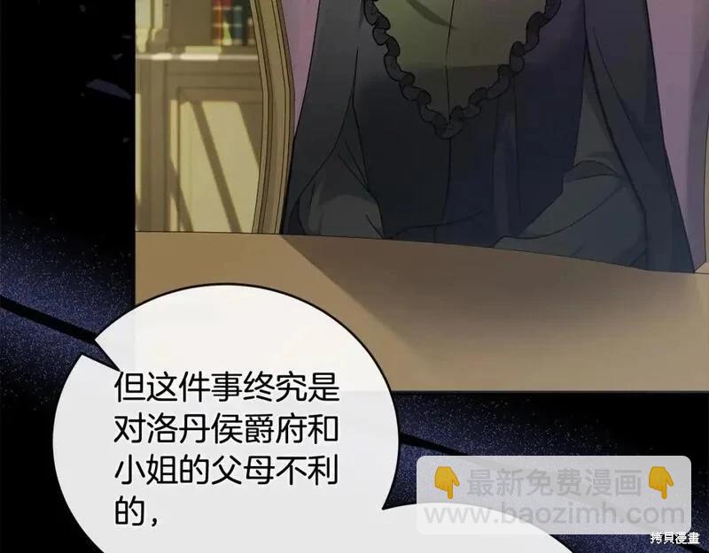 第157话40