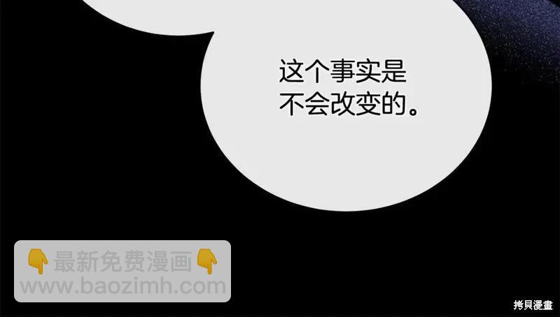 第157话41