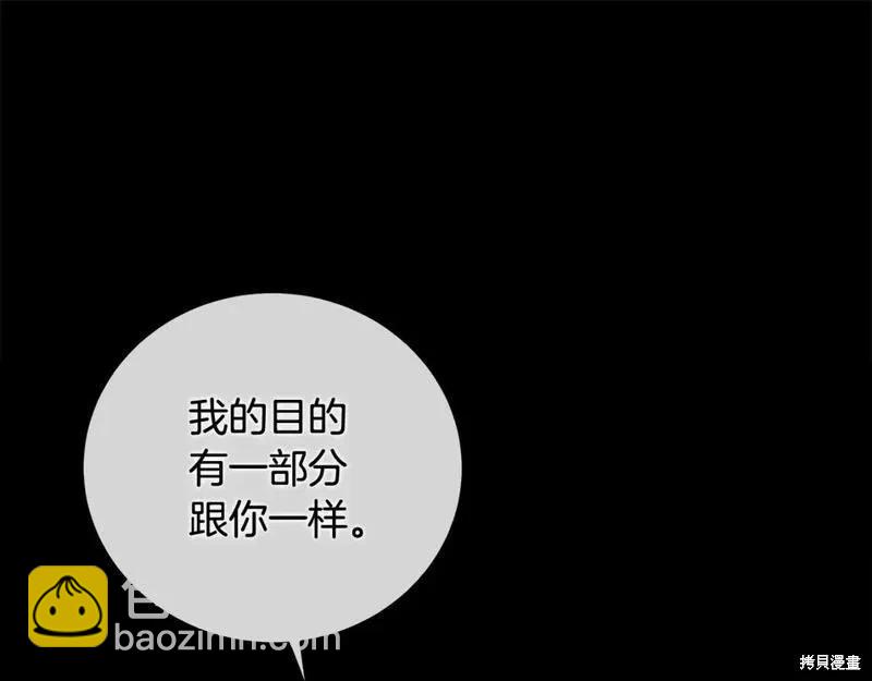 第157话42