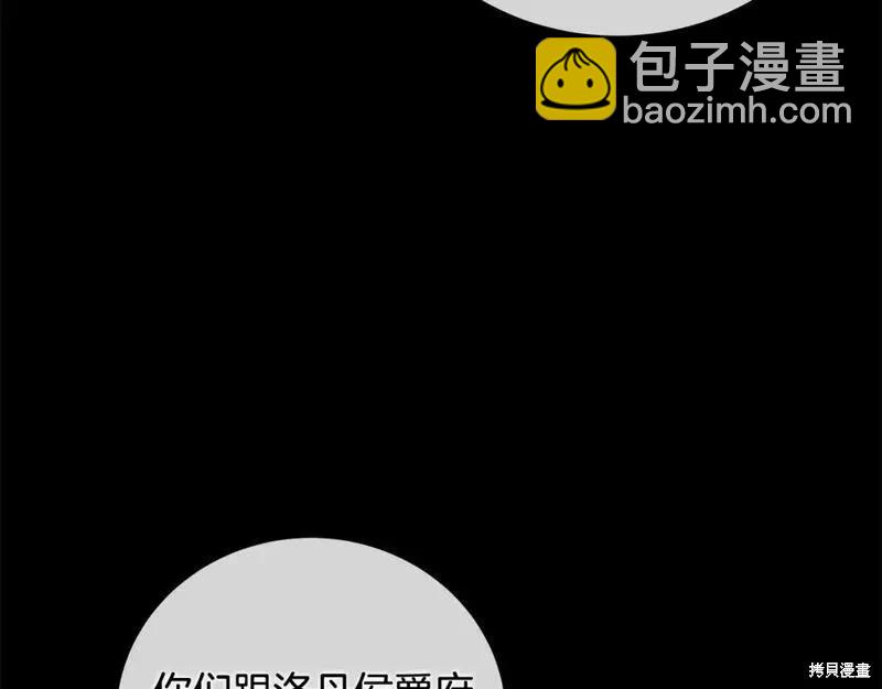 第157话45