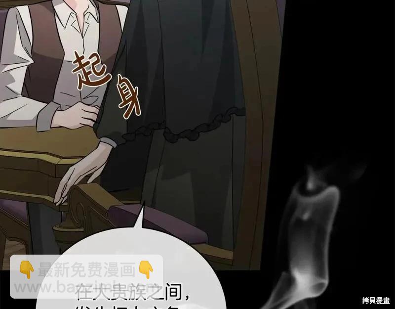 第157话47