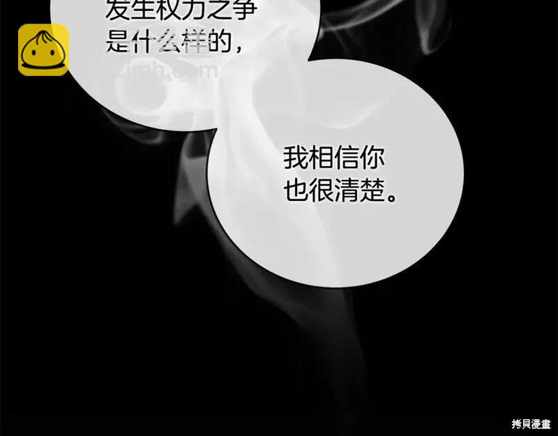 第157话48