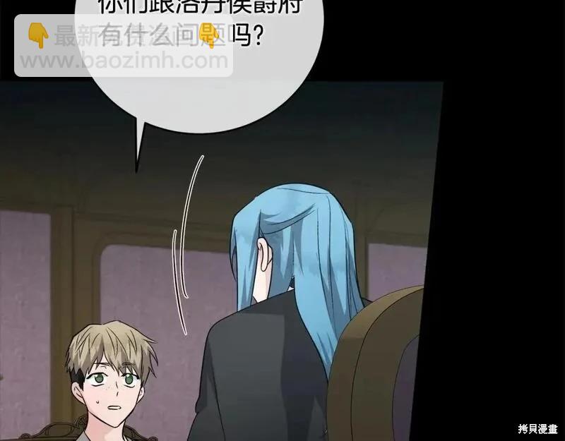 第157话50