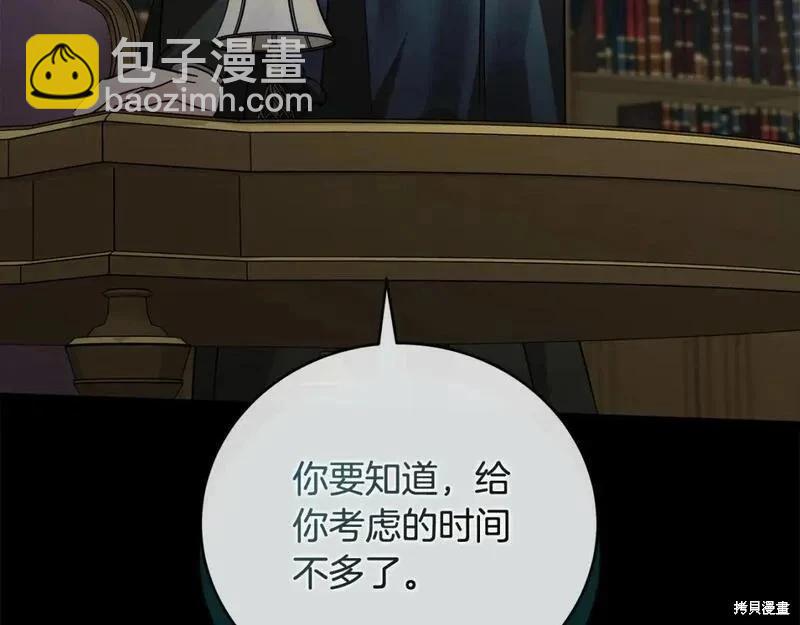 第157话55
