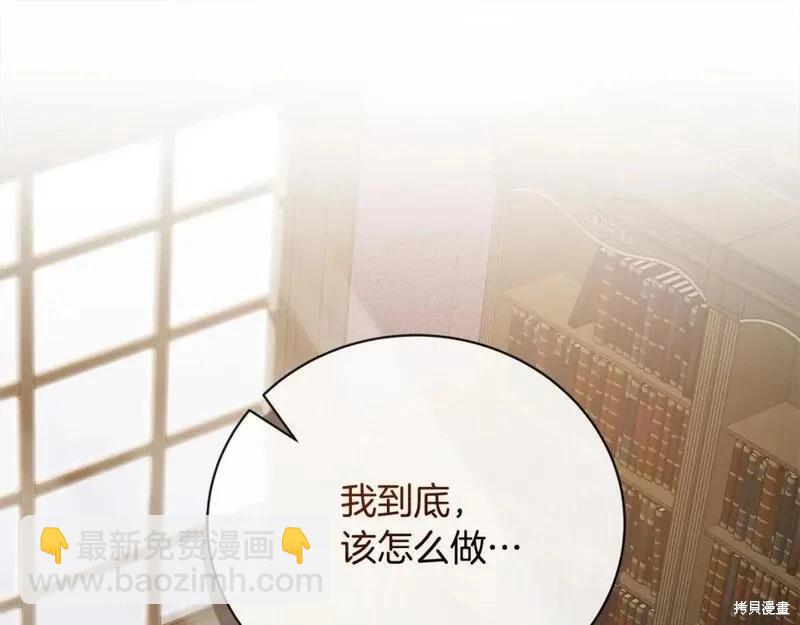 第157话59