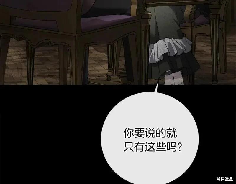 第157话6