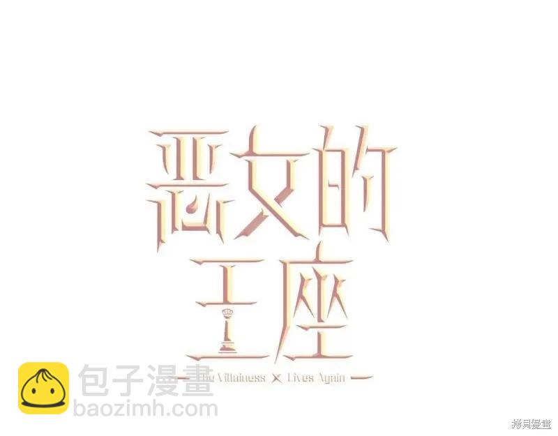 第157话63