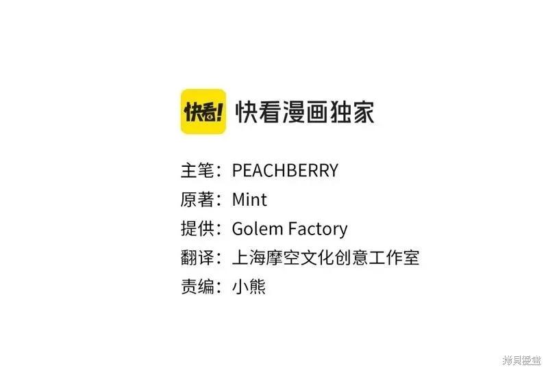 第157话64