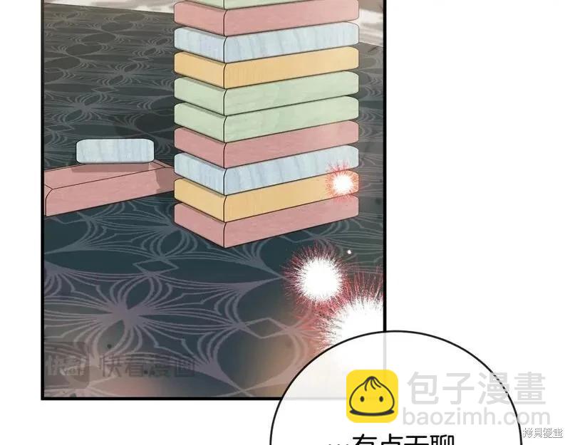 第157话67