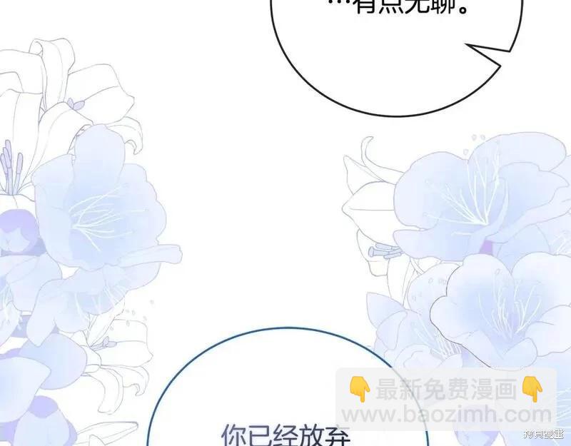 第157话68