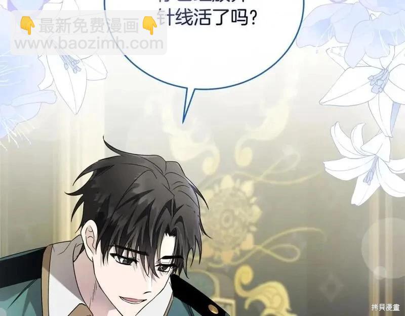 第157话69