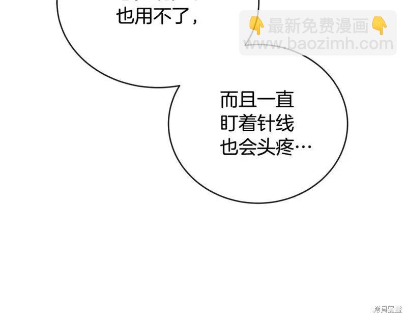 第157话72