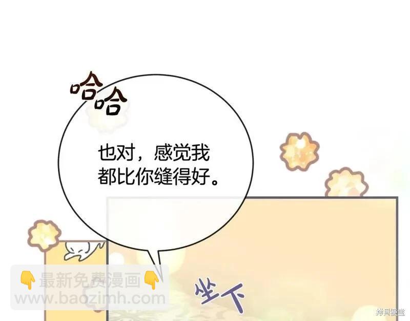 第157话73
