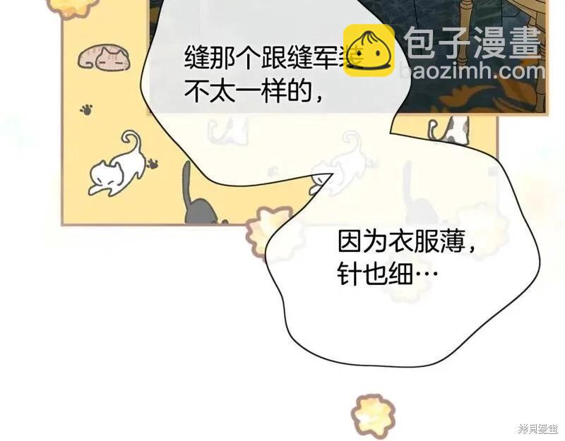 第157话75
