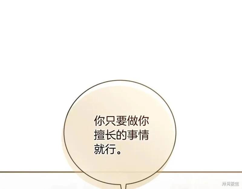 第157话76