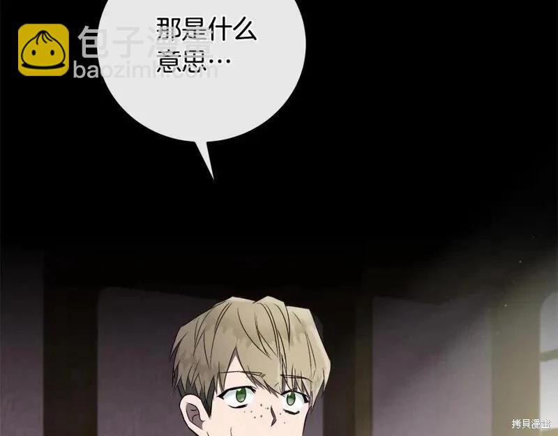 第157话8