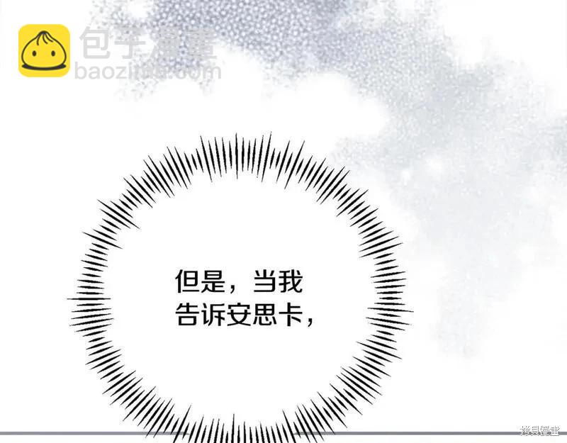 第157话82