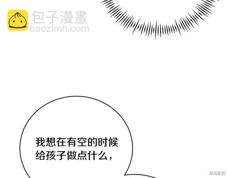 第157话85