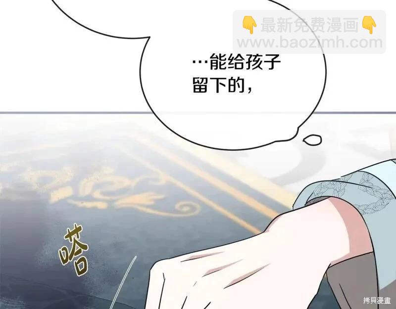 第157话86