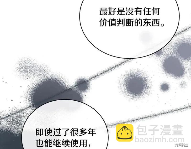 第157话88