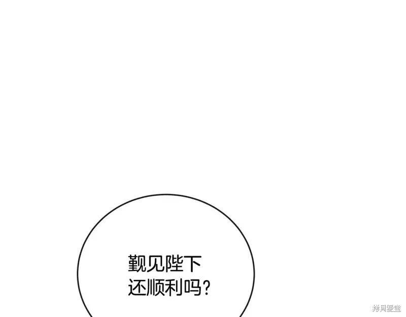 第157话92