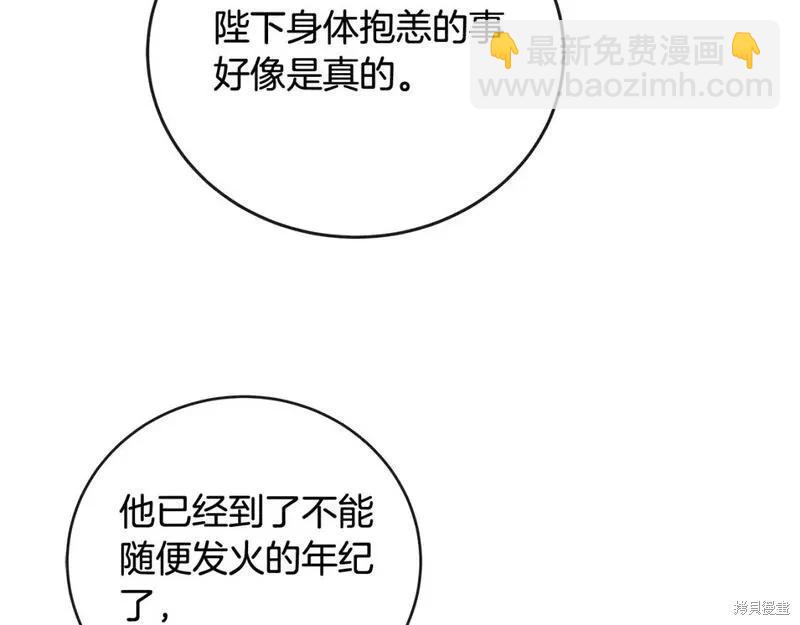 第157话95