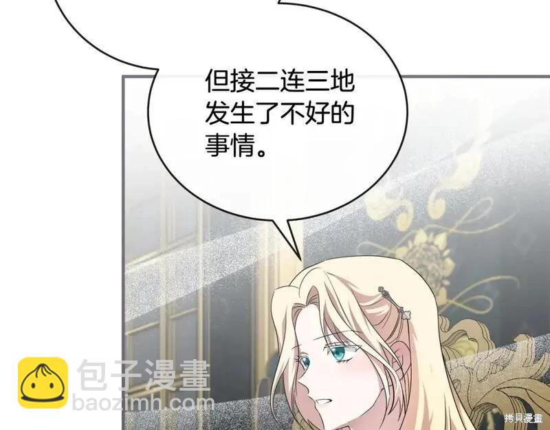 第157话96