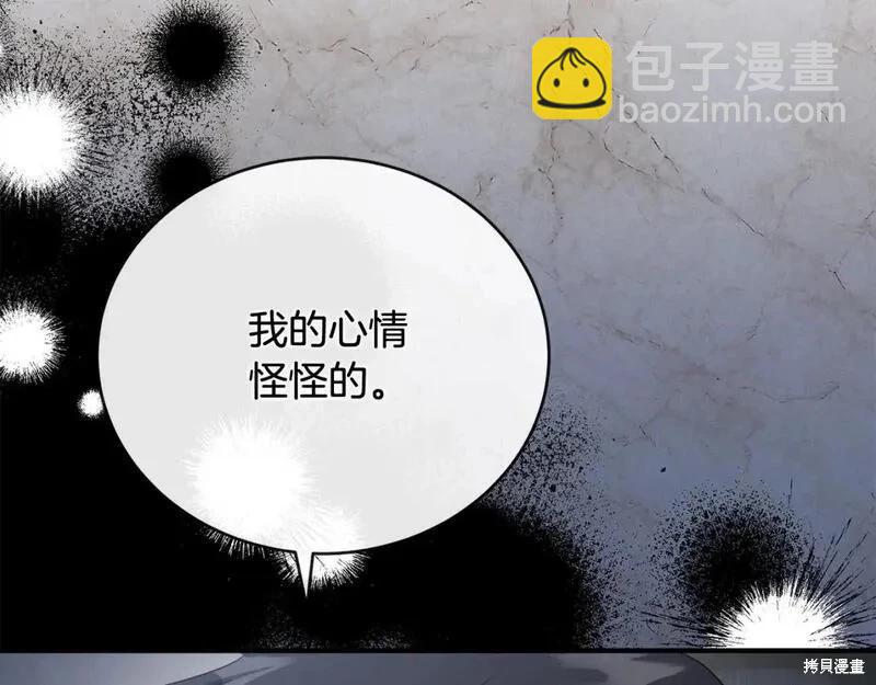 第157话98