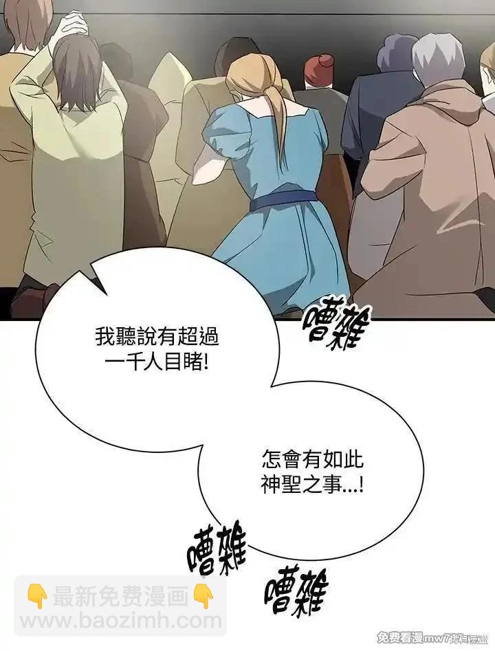 第161话101