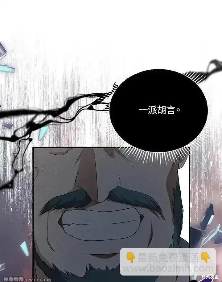 第161话102