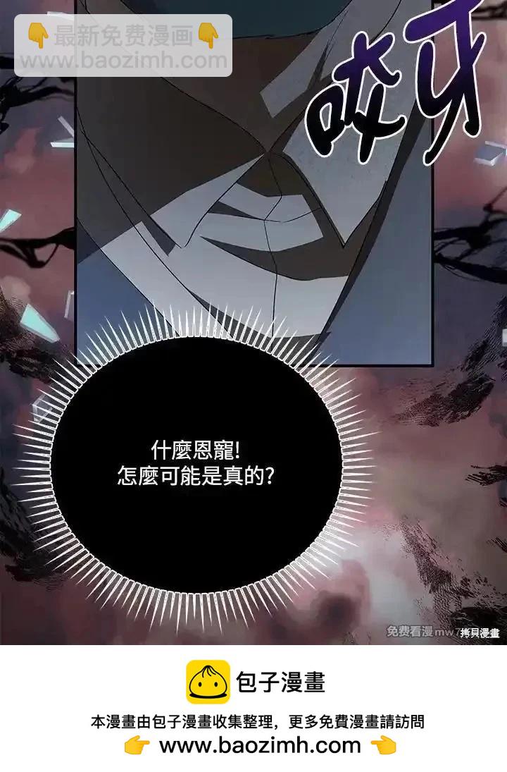 第161话103