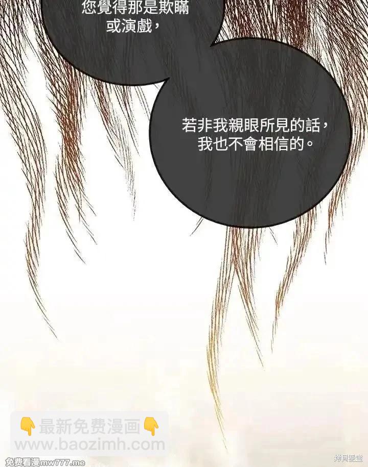 第161话110