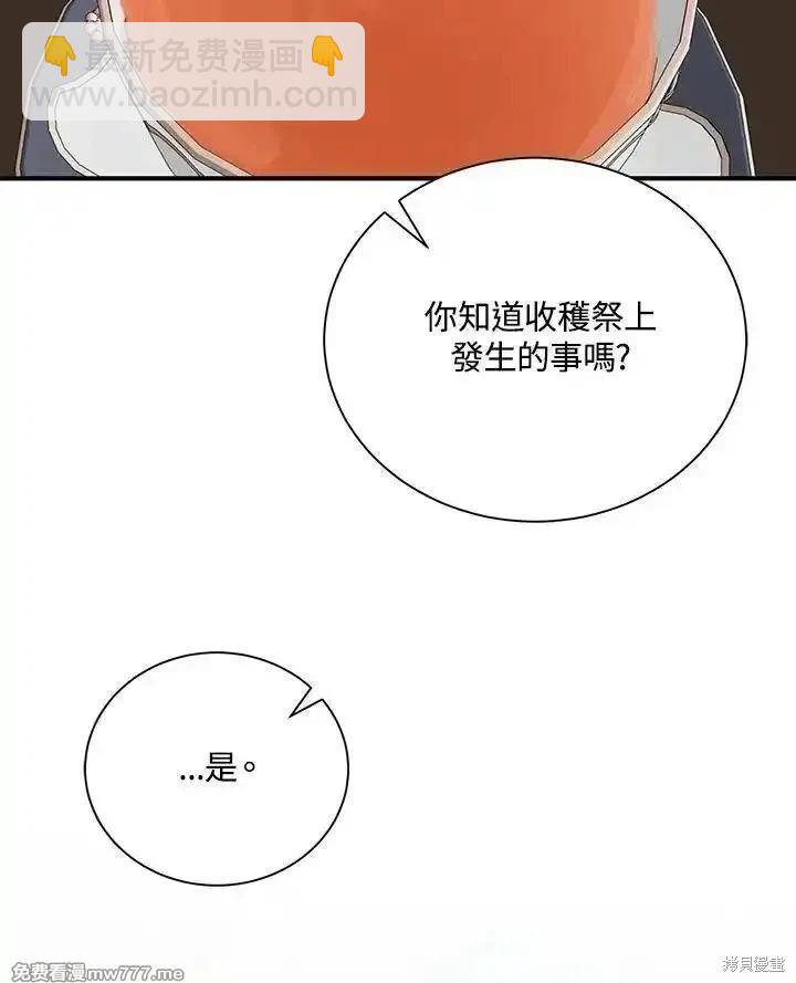 第161话117