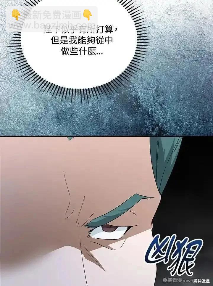 第161话135