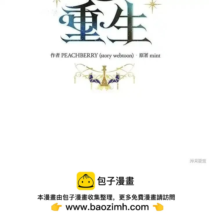 第161话145