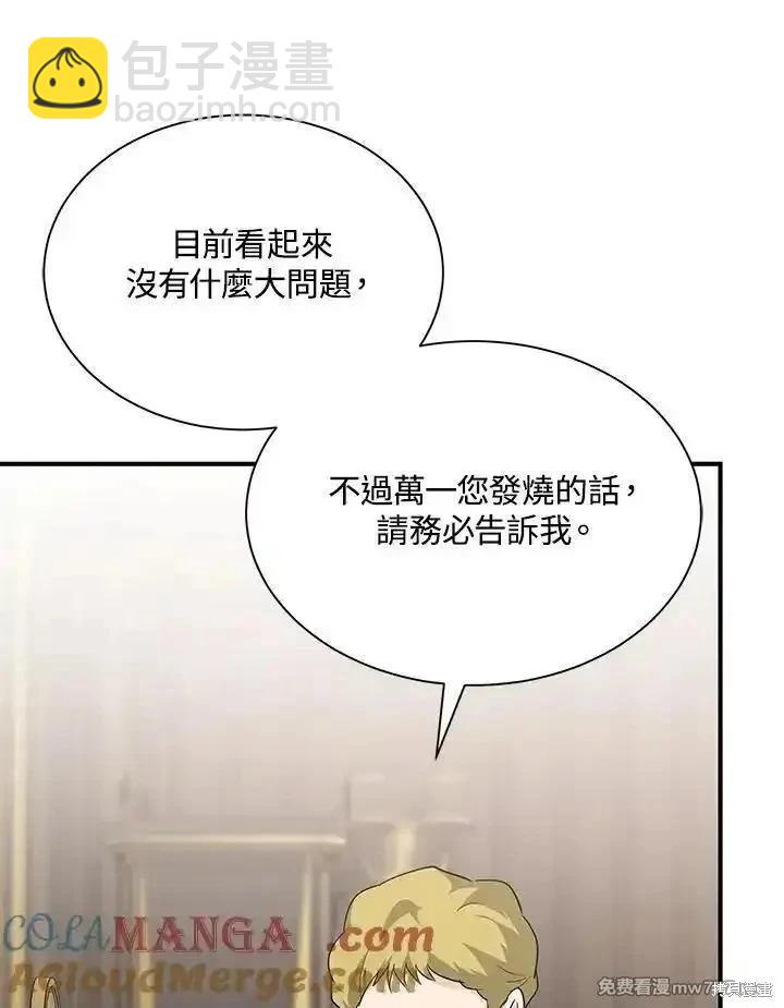 第161话16
