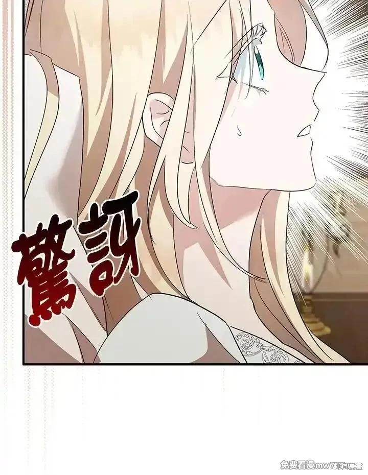 第161话19
