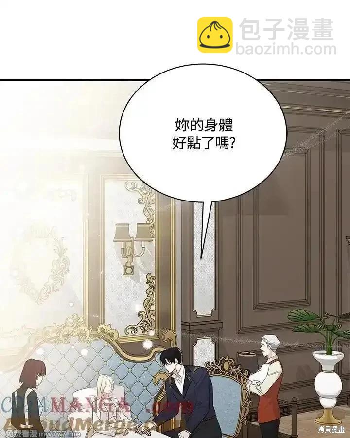 第161话28