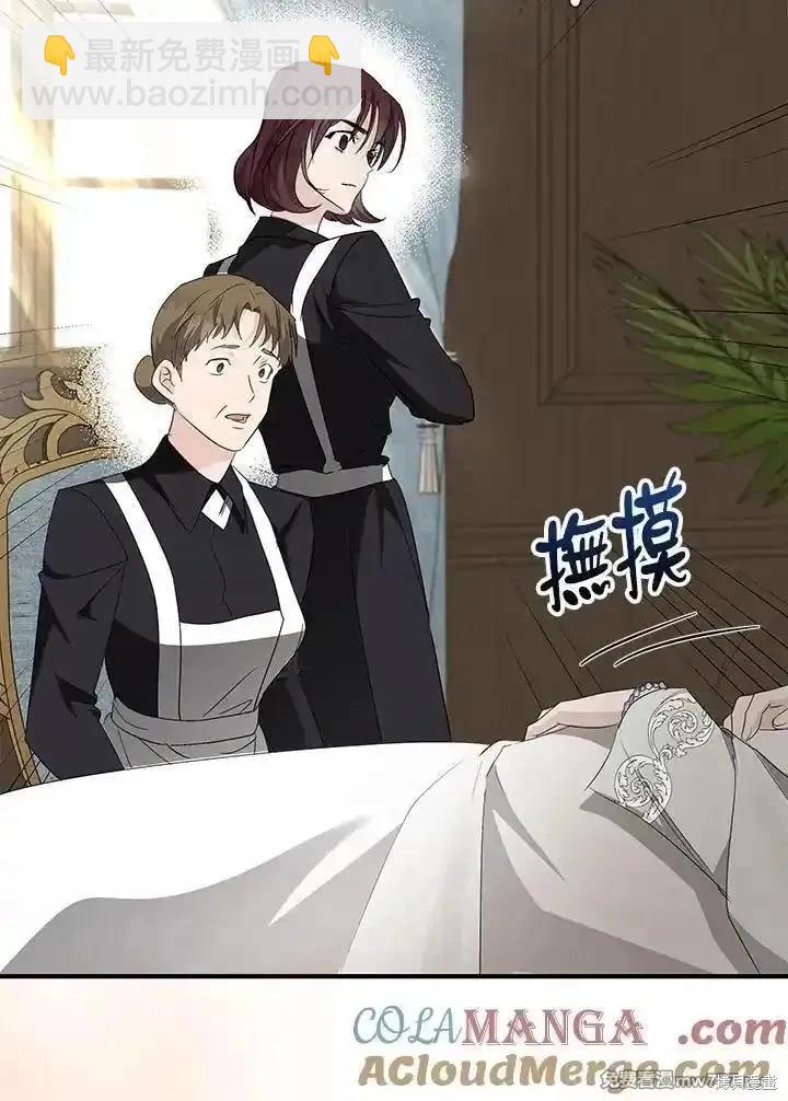 第161话4