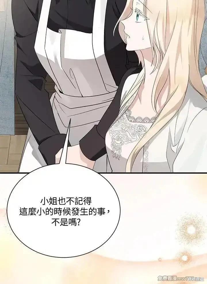 第161话45