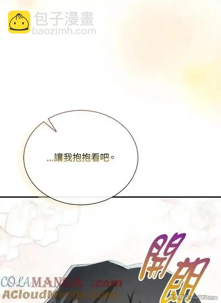 第161话52