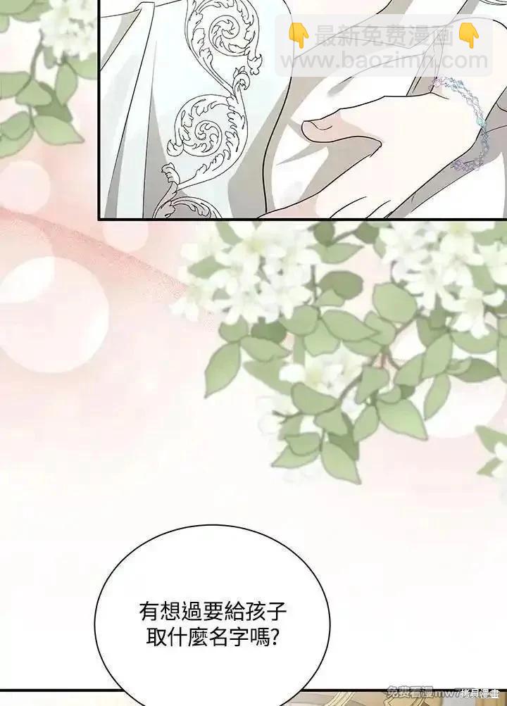 第161话59