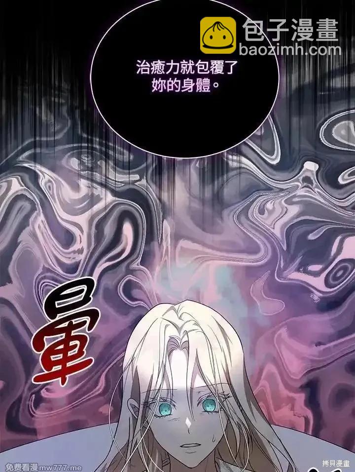 第161话75