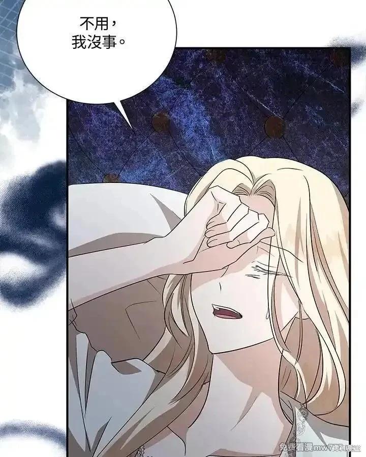 第161话79